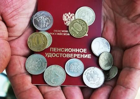 Индексация пенсий котяков