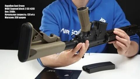 East crane m4a1 sopmod