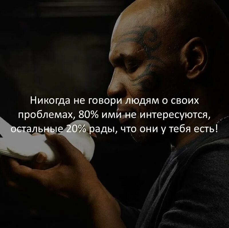 Статус смысл жизни человека. Цитаты про жизнь. цитаты со смыслом. умные цитаты. мудрые цитаты.