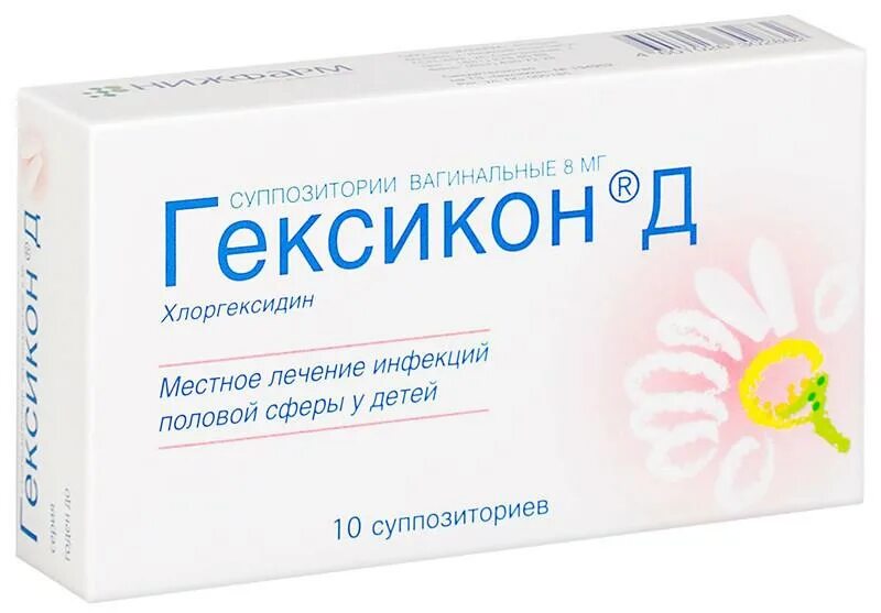 Гексикон супп ваг. Гексикон, суппозитории Вагинальные, 16 мг. Лонгидаза 1500 свечи. Гексикон д свечи гинекология.