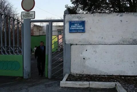 Водоканал старая русса телефон