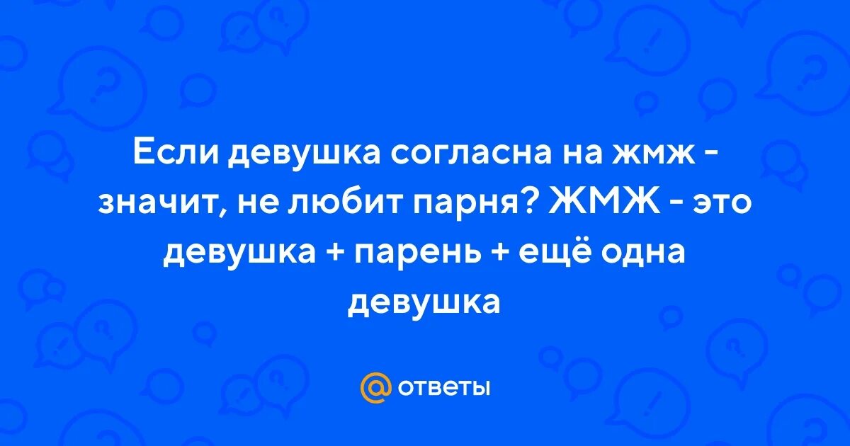 Согласна с тобой полностью. Я согласна gif. На все согласная девушка. Я согласна картинки. Админ прикол.