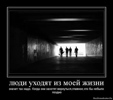 Люди у кого возвращались бывшие