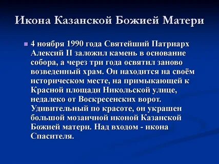 Изгнание гордого