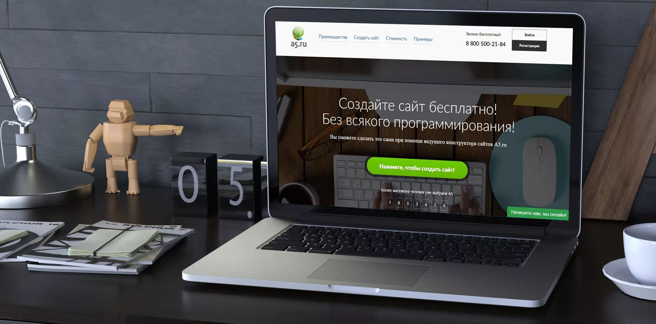 Платформа сайта конструктор. Конструкторы для создания сайтов. конструкторы веб-сайтов. популярные конструкторы сайтов.