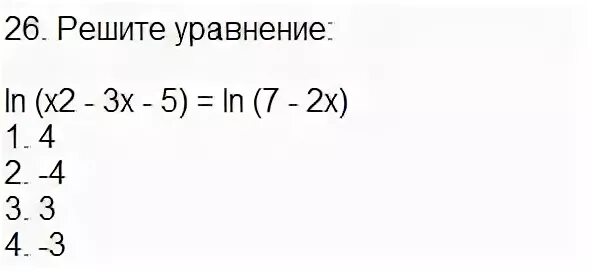 Ln 3x 5 0. Решить уравнение Ln. Решение уравнений с Ln. Решение уравнений с Ln x. Как решать уравнения с Ln.