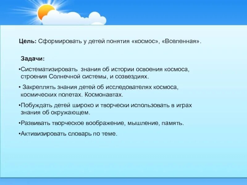 Обязанности секторов самоуправления в классе. Актив класса обязанности. Учебный сектор в классе обязанности. Обязанности классного актива в классе.