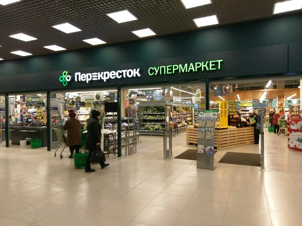 Перекресток магазин. ТД перекресток. Перекресток Санкт-Петербург. Перекрёсток (сеть магазинов). Телефон перекрестка спб