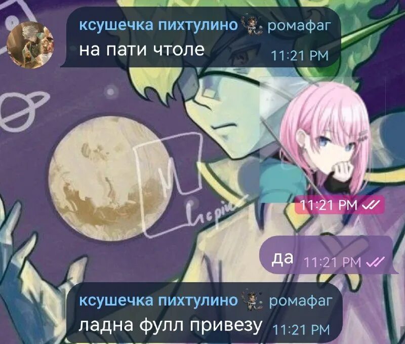 Телеграм сестры. Брат и сестра telegram. Брат и сестра телеграмм. Брат и сестра telegram. Брат и сестра telegram.