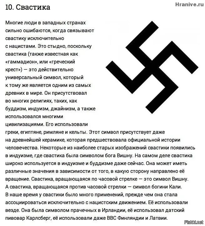 Может быть использована для многих