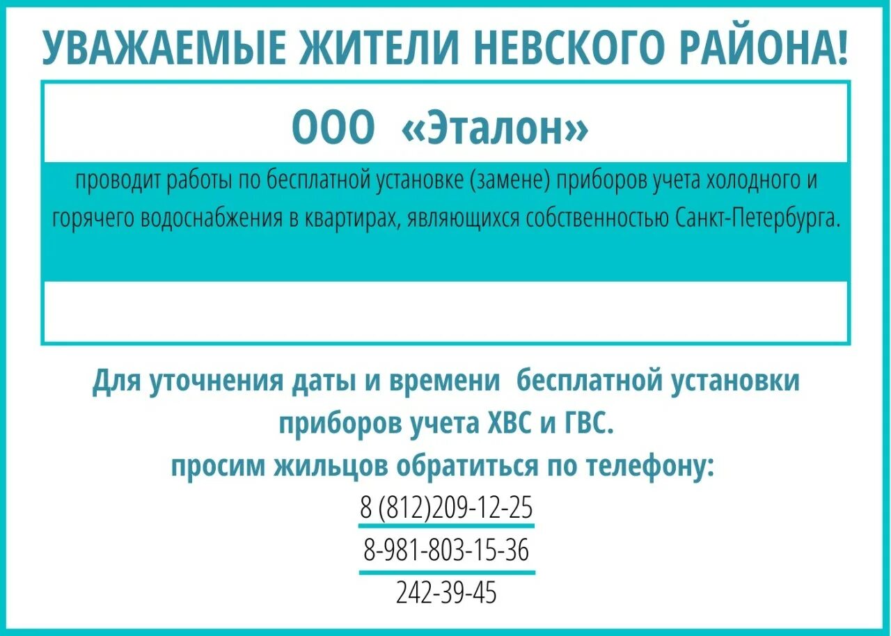 жилкомсервис 2 невского района. жкс центрального района. жкс 1 выборгский. управляющая компания: ооо "жкс№1 невского района". жилкомсервис 1 невского района.