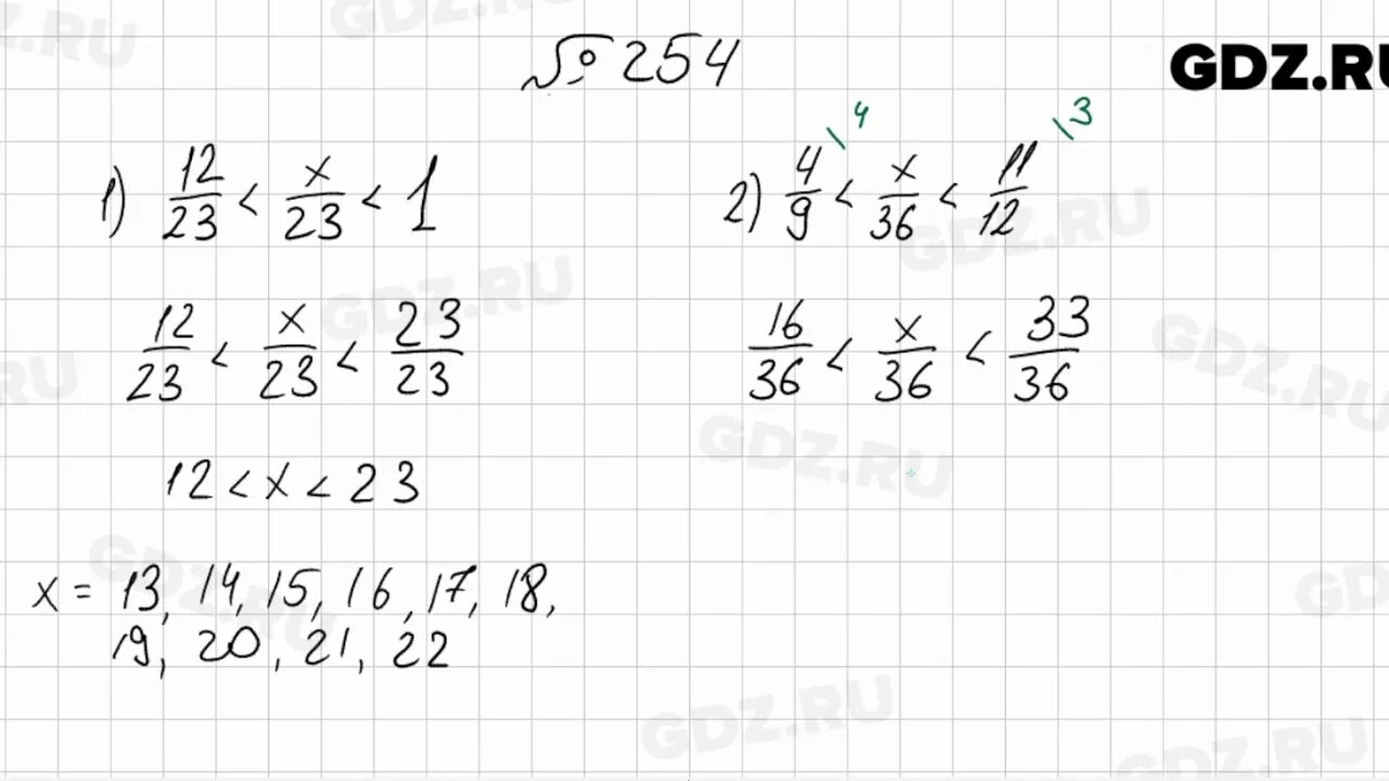 Апр по математике 6 класс 2024 год. Математика 6 класс Мерзляк Полонский номер 254. Номер 254 по математике 6 класс. Математика 6 класс Мерзляк.