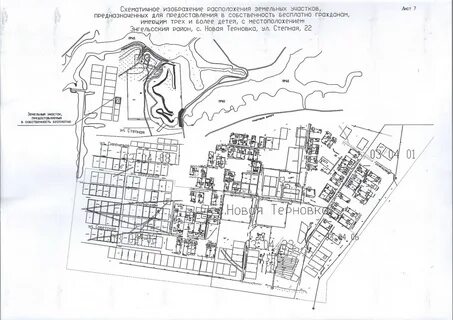 Карта энгельсского