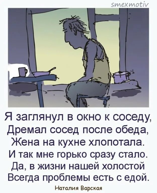 Грамматическая схема предложения. Вставь пропущенные в суффиксах причастий гласные буквы хлопочущий. Спишите расставляя пропущенные знаки препинания старый лес зашумел. Вставьте пропущенные в суффиксах причастий гласные буквы. Хлопочущий трепещущий дремлющий.