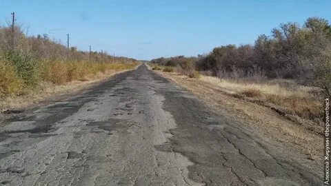 Саратовская дорога