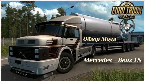 Mercedes benz ls