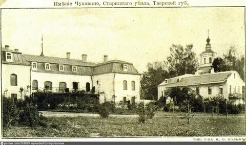 Старицкий уезд тверской губернии