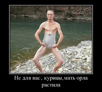 Худой прикол