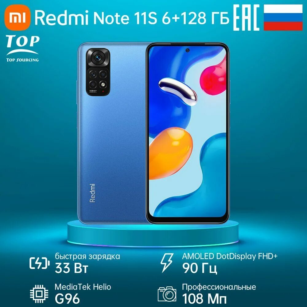 Redmi note 11 2201117tg. Редми 11s 4g модель 2201117sy фото. Редмии 2201117sy дюймы экрана. 2201117tg рамка дисплея. Xiaomi redmi note 11s.
