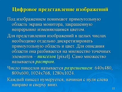 Специальное разрешение называется