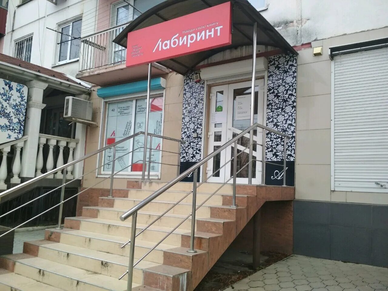 Ставропольская 159 ozon. , 159. Ставропольская, д. Ставропольская 159. Ставропольская 159/1 краснодар.
