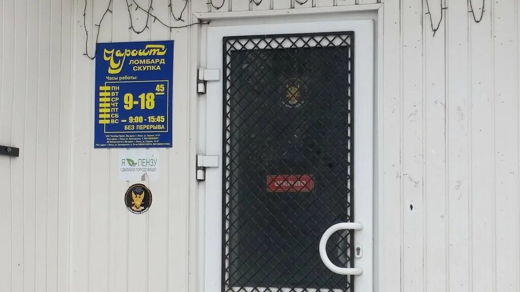 Кирова 29 калуга. Старая купавна баня кирова 19. Городская баня старая купавна. Клиника смотри казань. Кирова 7, лазершоп воронеж.