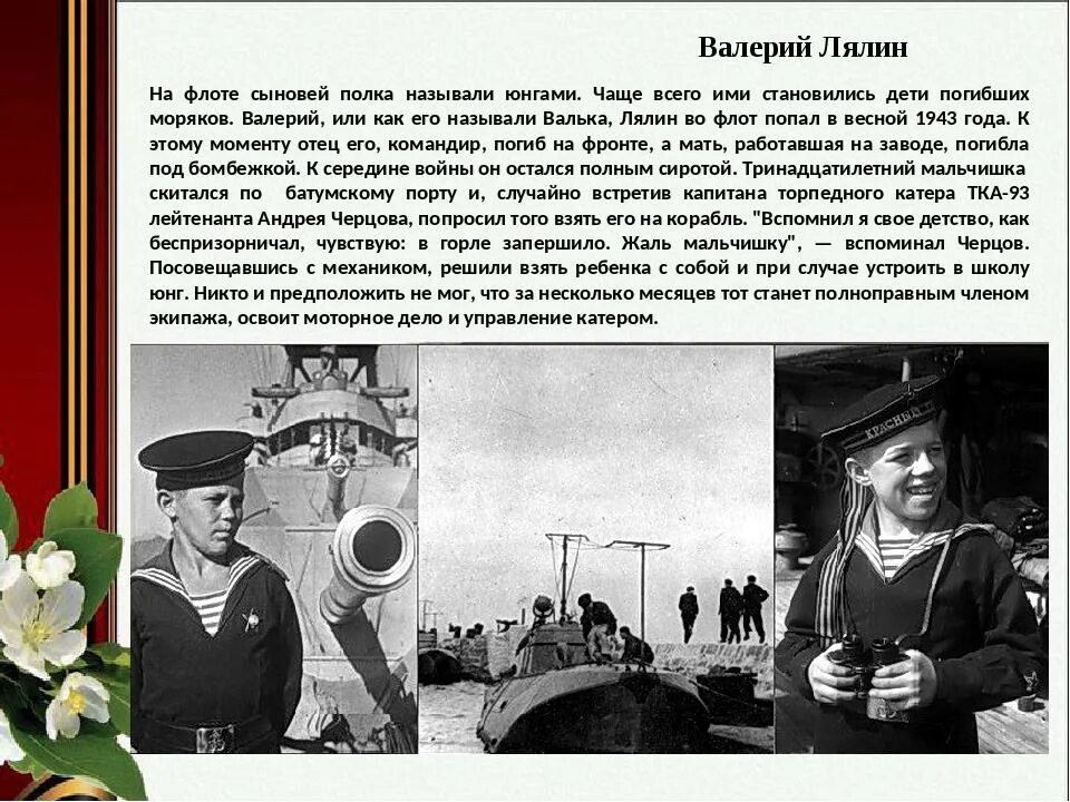 Лялин рассказы слушать в исполнении автора. Лялин рассказы слушать в исполнении автора