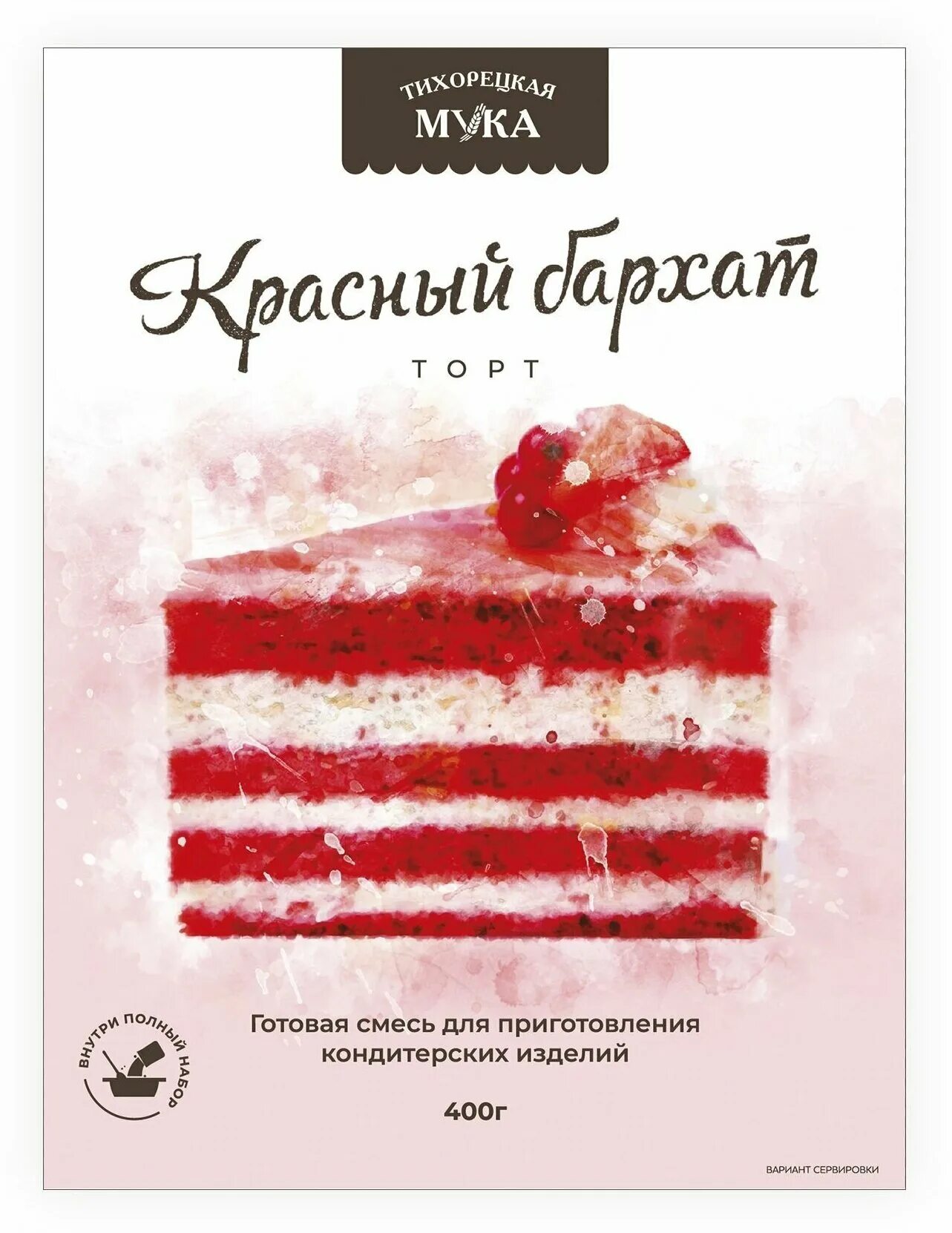 Пудовъ» торт красный бархат, 400 г. Пудовъ торт. С пудовъ торт красный бархат. Смесь для выпечки «с. Смесь красный бархат пудов.