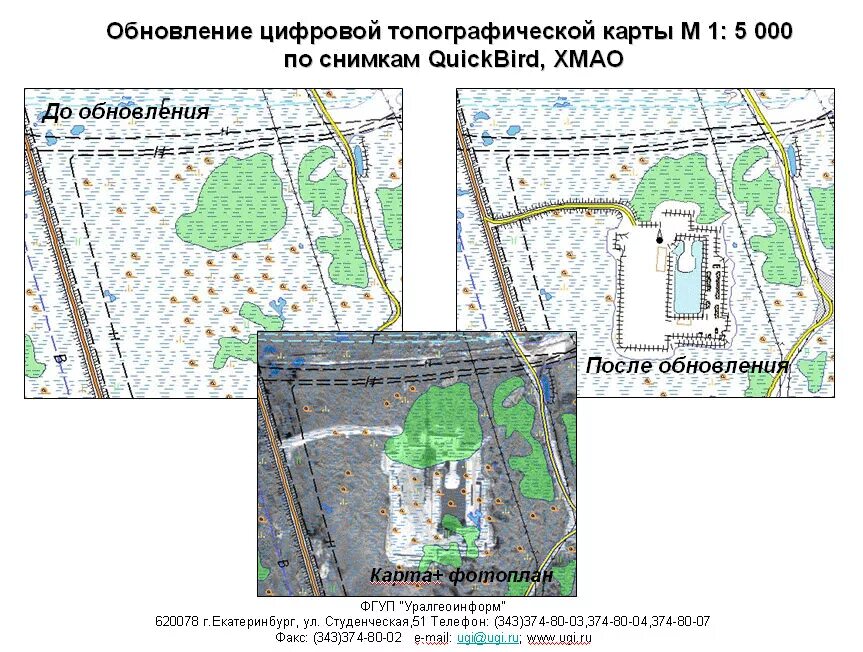 Карты обновились. Карты обновились