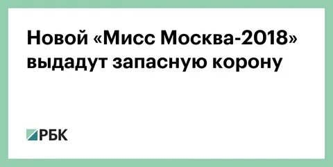 2018 выдано
