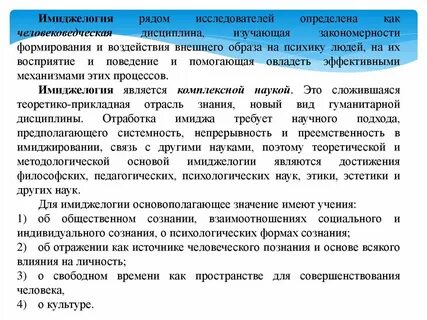 По мнению ряда исследователей