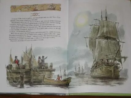 Полное название произведения о гулливере