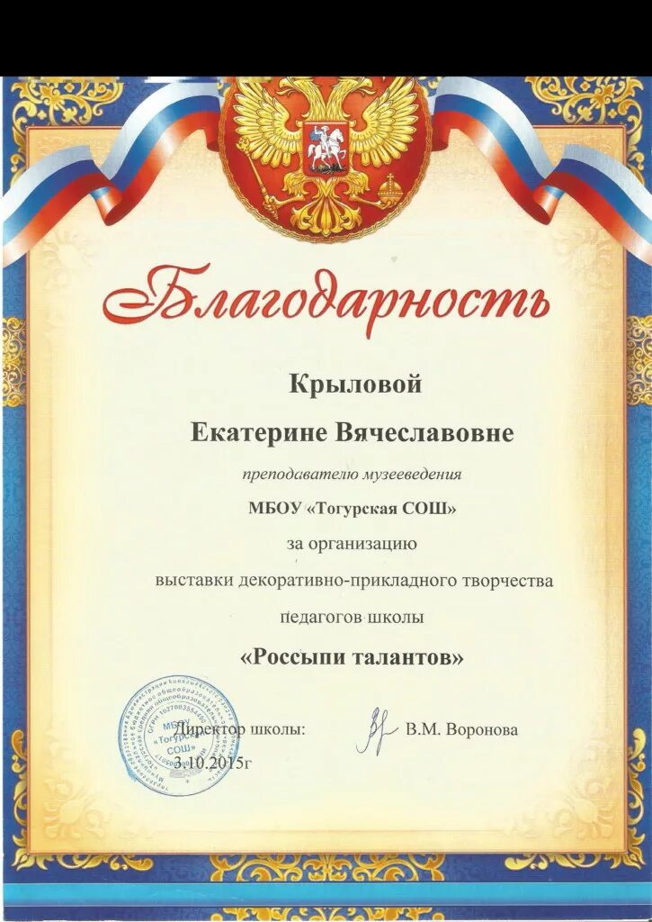 Ребенок не может быть благодарным огэ. Ребенок не может быть благодарным огэ