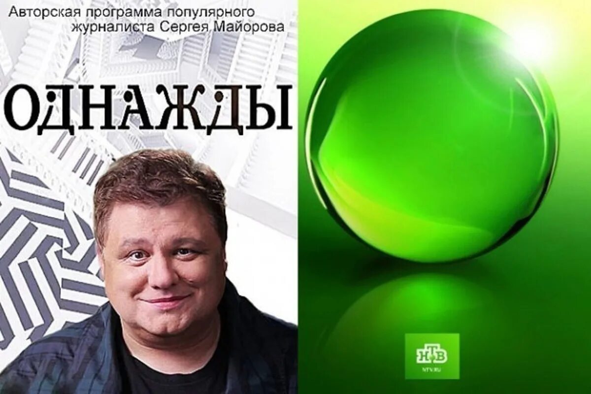 Программа однажды. Программа однажды