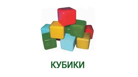 Юла перевод