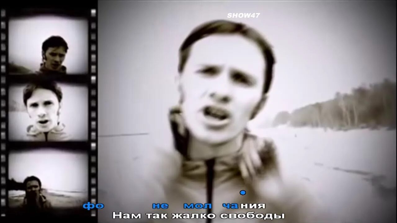 Песня эй режиссер заканчивай съемку. И я кричу остановите пленку. Brainstorm эй режиссер. Песня эй режиссер заканчивай съемку. Эй режиссер остановите пленку.