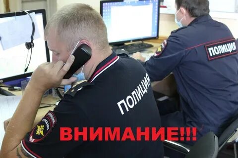 Полиция каменска