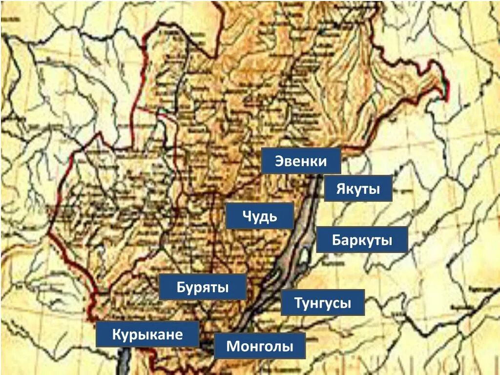 Расселение иркутск. Карта расселения бурят. Территория расселения эвенков. Эвенки в Иркутской области на карте. Расселение якутов.