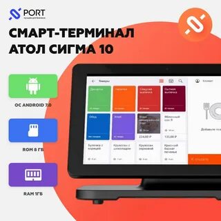 Касса 10