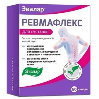 Ревмафлекс эвалар для суставов у женщин