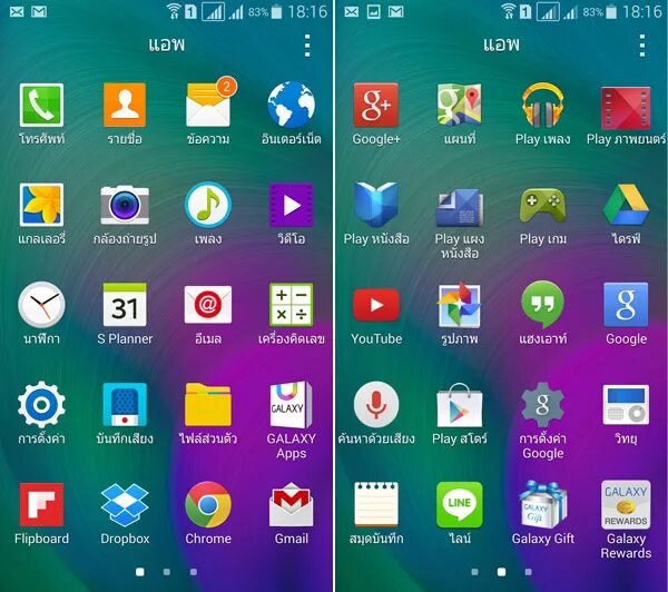 Системные приложения samsung galaxy. Все системные приложения galaxy a10.