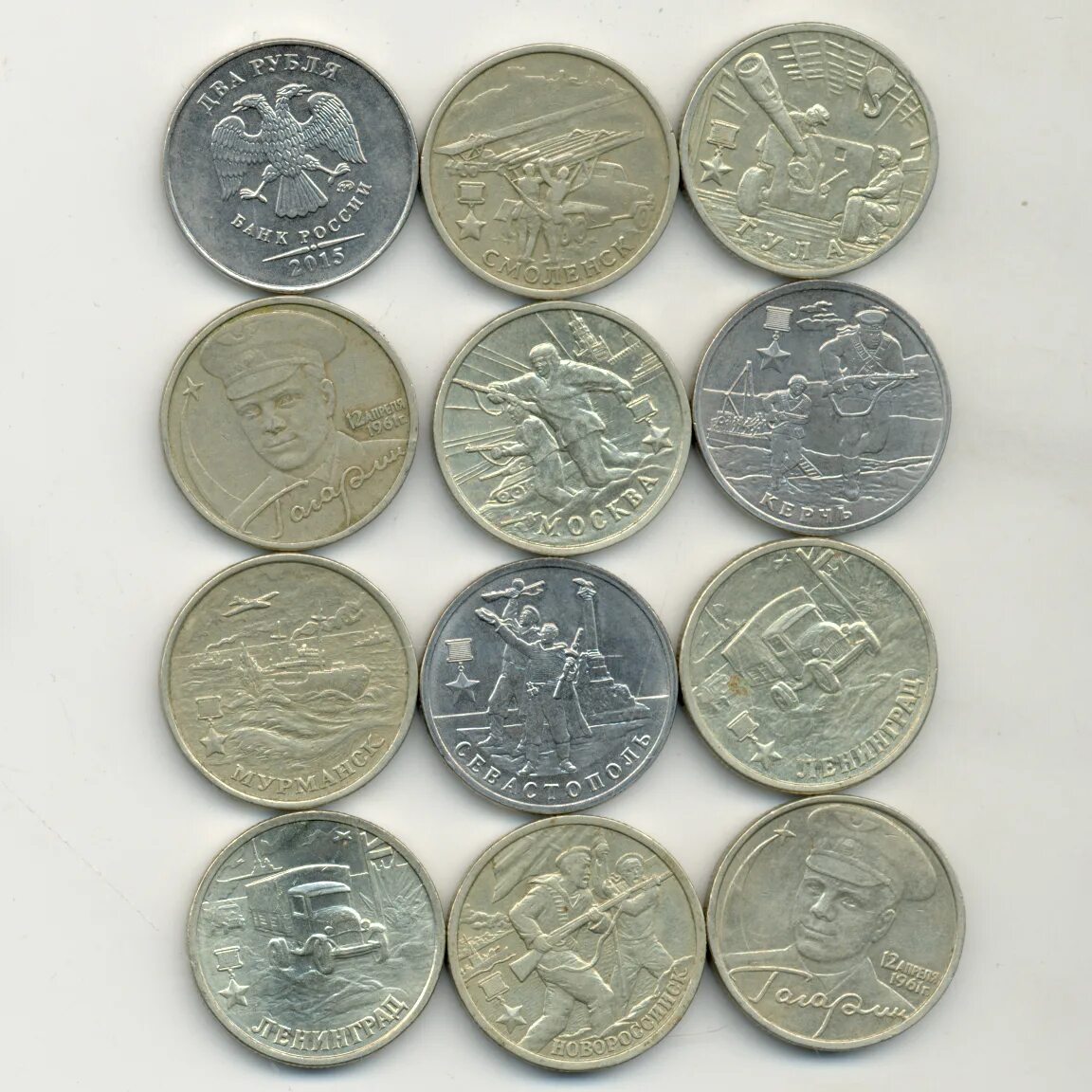 Куплю монеты рубли юбилейные. Юбилейные 2 рублевые монеты. Коллекционные монеты 2 рубля. 2х рублевые монеты юбилейные. Коллекция 2 рублевых монет.