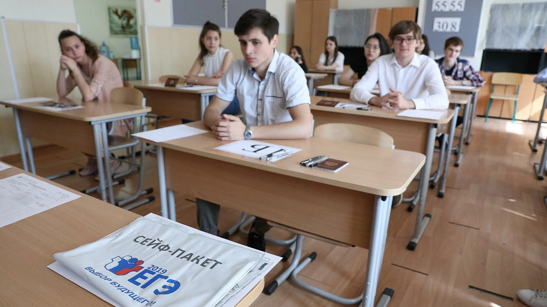 ЕГЭ. Школьники на ЕГЭ. Экзамен ЕГЭ. Школьные экзамены в России. Изменения экзаменов егэ