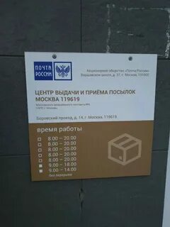 Почтовый индекс ул 1 мая