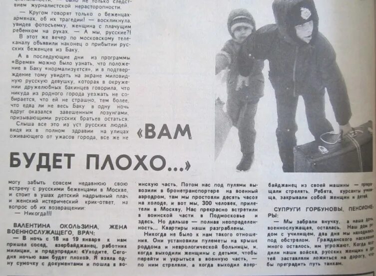 асхаб сулейманов. красивые азербайджанцы. азер джафаров. азербайджанец в полный рост. сосед азербайджанец на соседней полке фото.