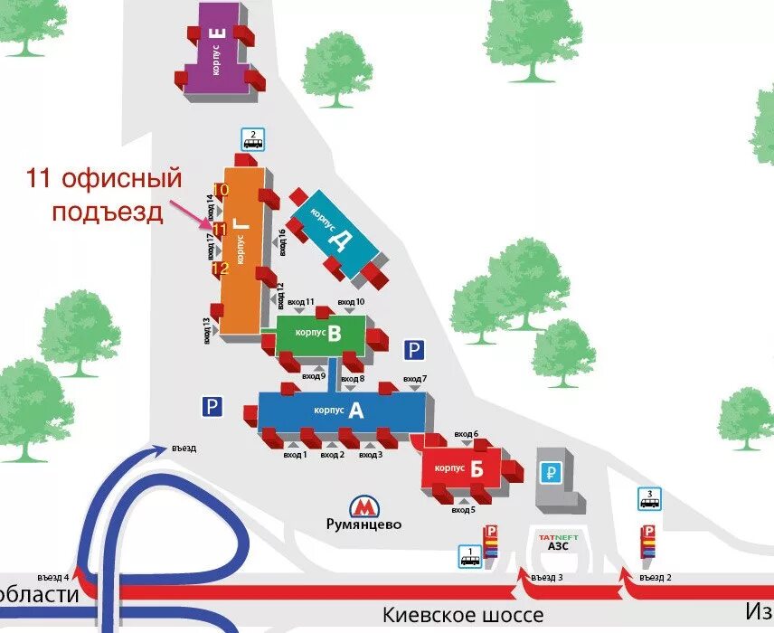 Бизнес парк Румянцево корпус г подъезд 11. Бизнес парк Румянцево корпус г подъезд 10. Румянцево корпус а подъезд 8. Бизнес парк Румянцево корпус г 13 подъезд. Сайт бизнес парка румянцево