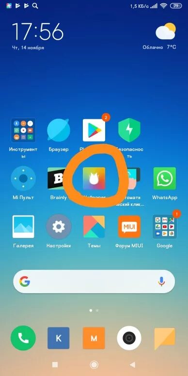 Как снимать экран ксиоми Обзор Xiaomi Poco X3 NFC: "игрофон" с быстрым экраном и стереозвуком Hi-Tech Сел