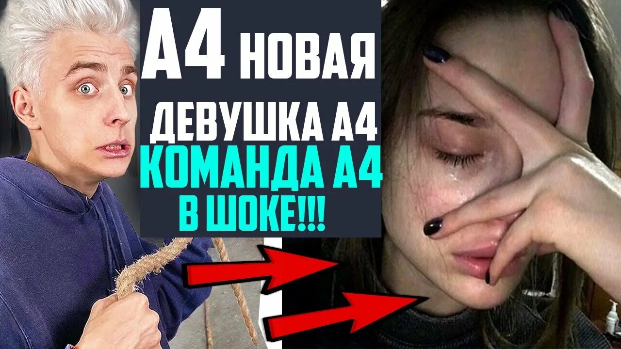 Юля девушка а 4