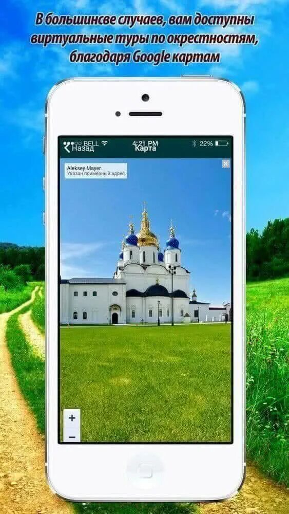 мобильный. тюмень наш дом. тюменские приложения. тюменский транспорт приложение. регистрация в мобильном приложении.
