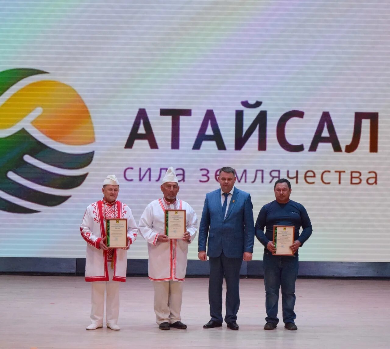 Атайсал проект башкортостан. Атайсал баннер. Улица атайсал сибай. Атайсал сибай. Атайсал сибай.